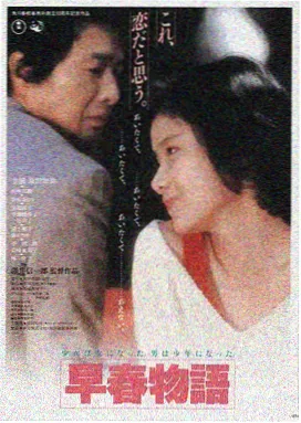 窝窝影视LOGO